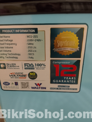 ডিপ ফ্রিজ